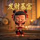 美元是怎样收割世界财富的